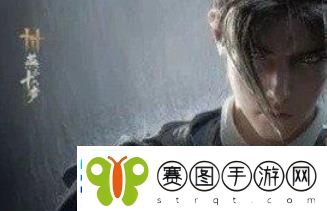 燕云十六声大郎无伤逃课