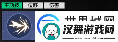 全职觉醒形意武者技能详情