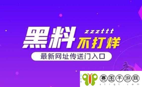吃瓜爆料官首页入口