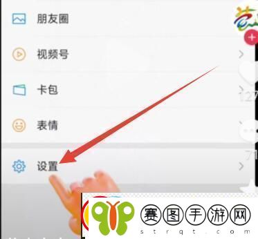 leeyxss怎么设置铃声