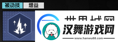 全职觉醒形意武者技能详情