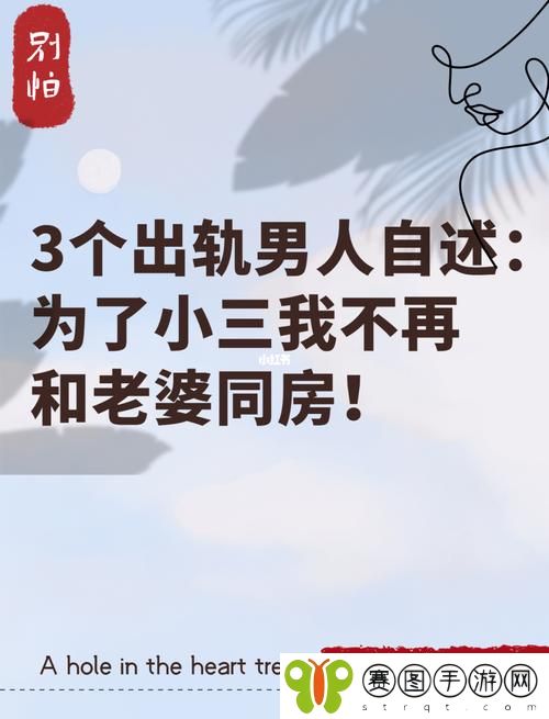 三个男人换着躁我
