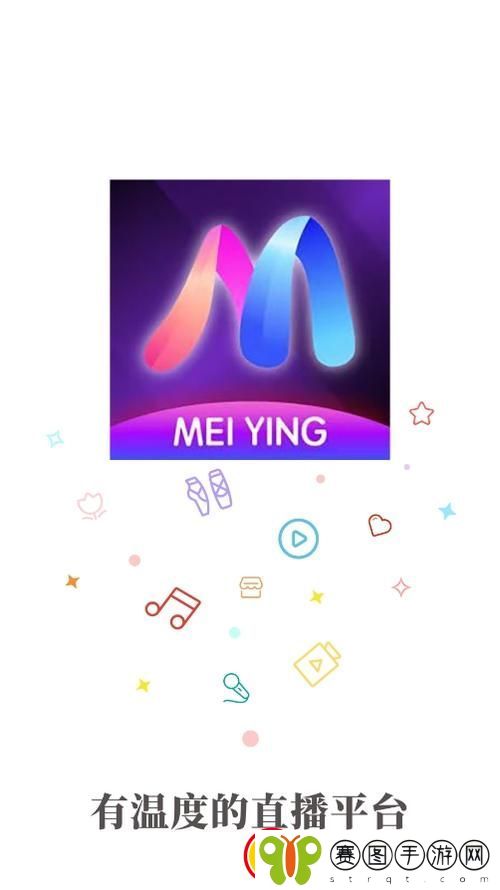 魅影app下载免费版