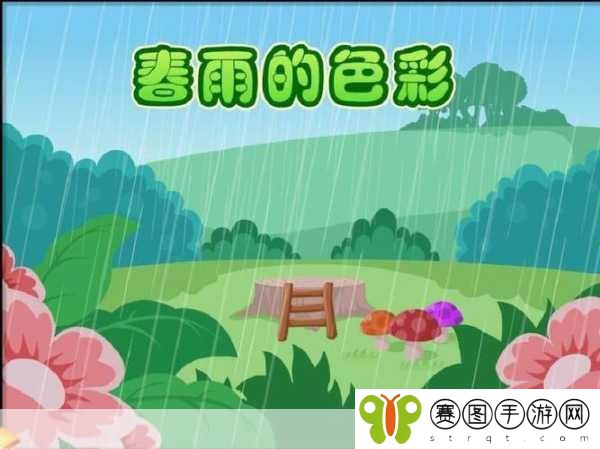 填得很满感觉春雨回答，1. 春雨绵绵，滋润心田的温暖记忆