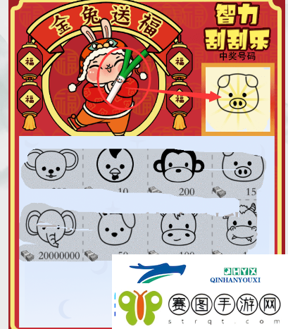 疯狂梗传智力刮刮乐怎么过