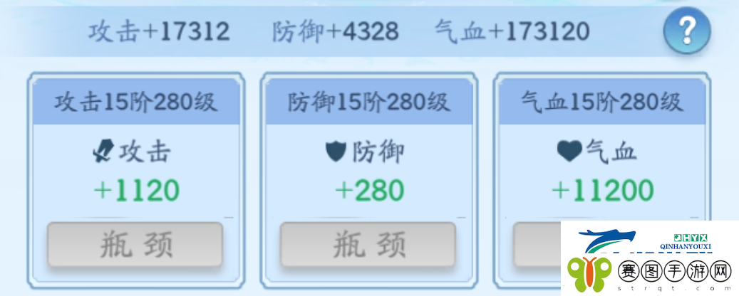 仙侠大作战战力如何快速提升