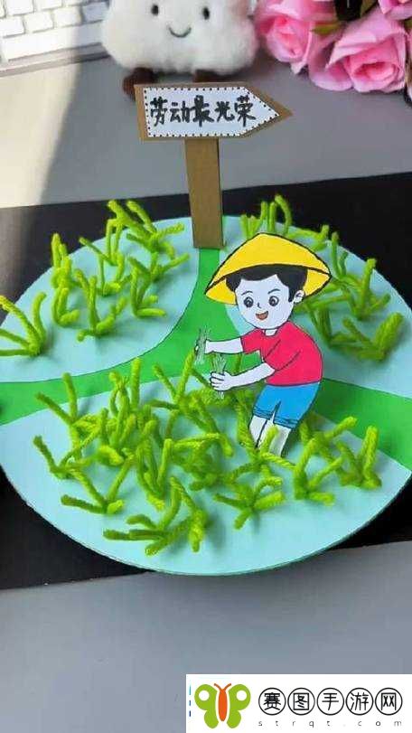 情侣的