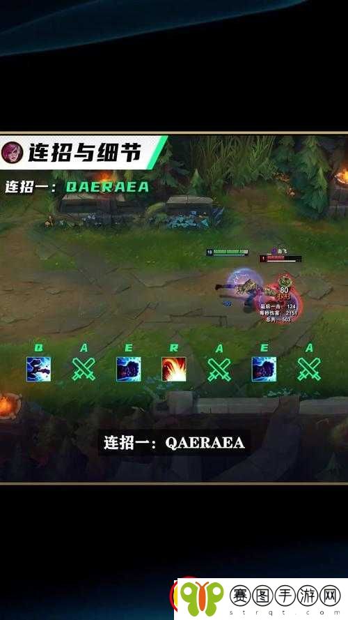 日女蕾欧娜的暴力美学