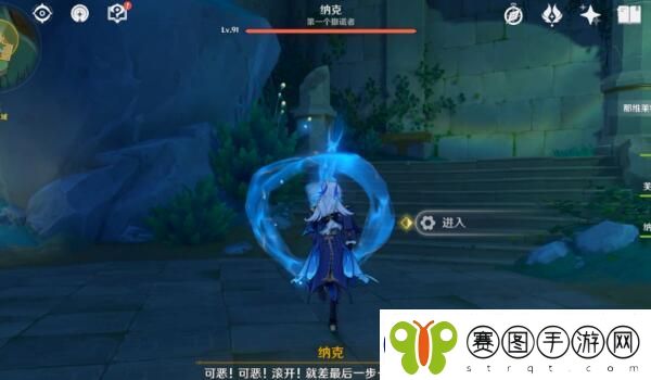原神一场预期内的谎言任务攻略