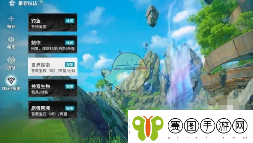 星痕共鸣休闲模式介绍