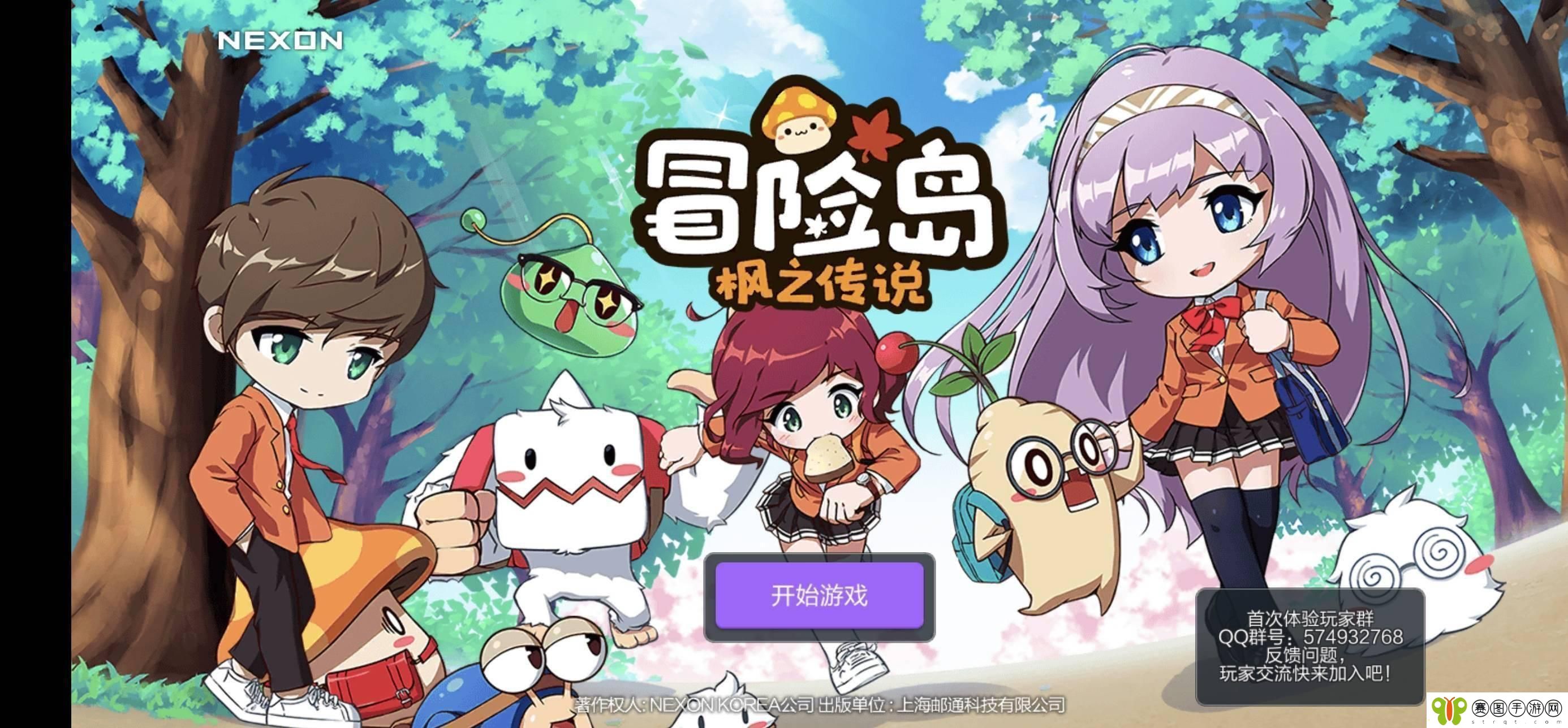 冒险岛枫之传说隐士技能怎么加点