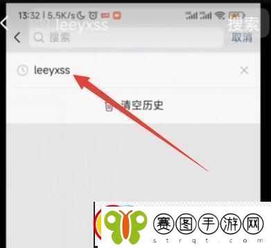 leeyxss怎么设置铃声