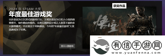 黑神话