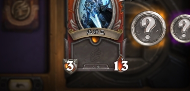 炉石传说卡背怎么更换
