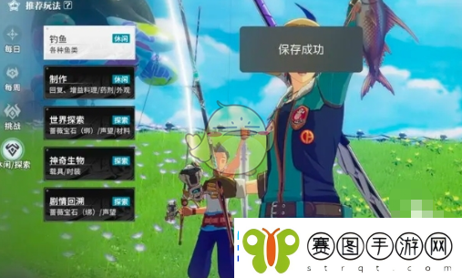 星痕共鸣休闲模式介绍