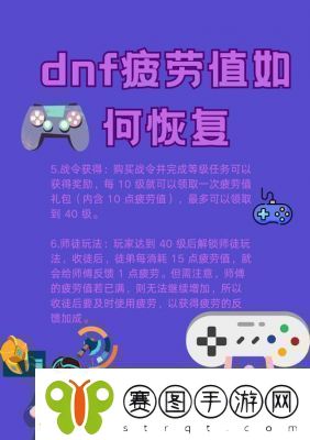 地下城与勇士
