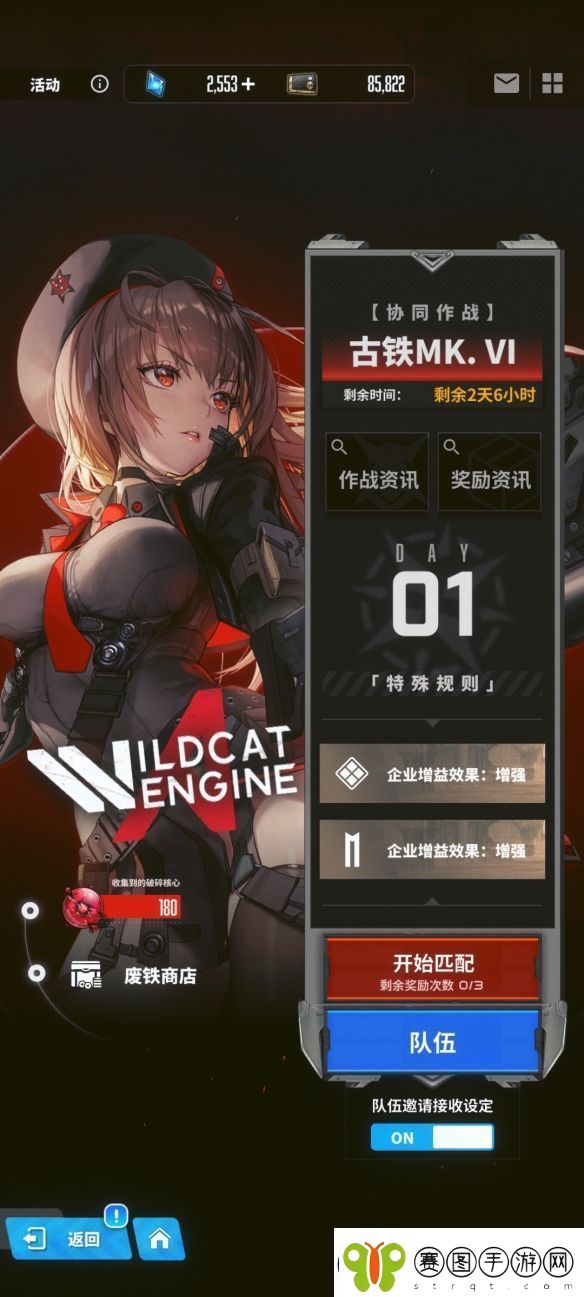 NIKKE胜利女神协同作战古铁MK.VI攻略