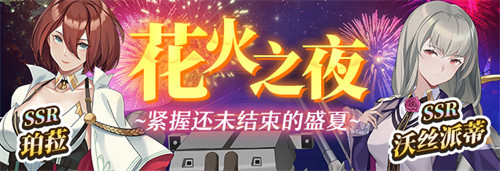拂晓