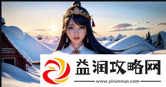 魅影直播间在B站进行直播的多重优势有哪些