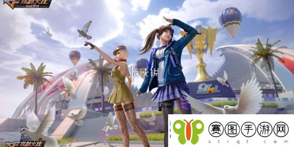 cf手游新春福利有哪些