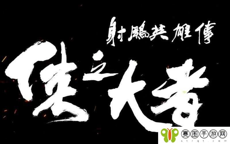 高手过招