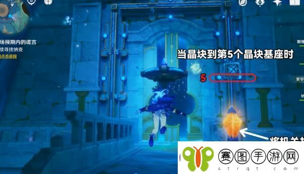 原神一场预期内的谎言任务攻略