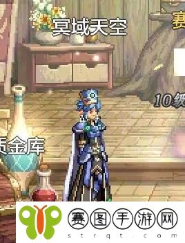 《地下城与勇士起源》天空套外观一览