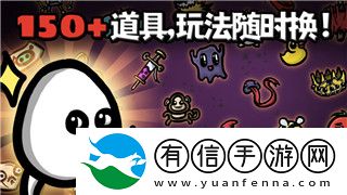 刺客信条英灵殿叛徒揭秘背叛者身份深度分析！