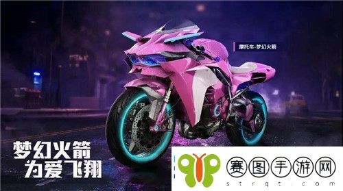 和平精英新101皮肤是什么