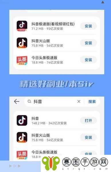 9.1短视频极速版下载，1. 极速体验：9.1短视频极速版全新下载攻略