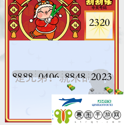 疯狂梗传智力刮刮乐怎么过