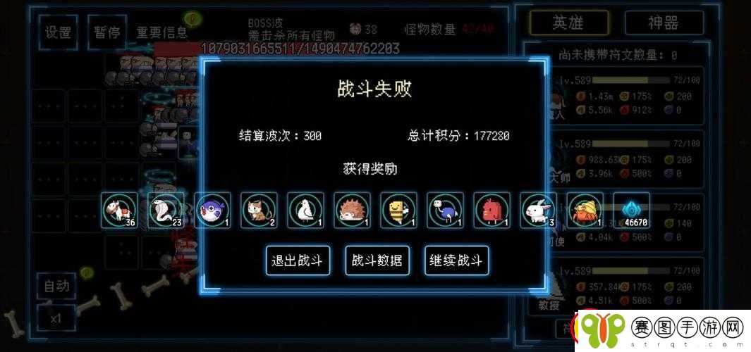 塔塔塔塔塔防哮天犬