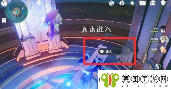 原神4.2夏萨尼翁宝箱位置一览