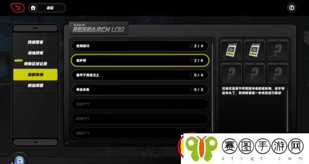 绝区零庇护所成就攻略