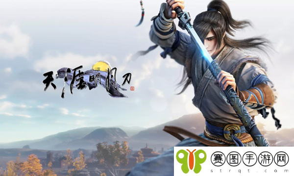天涯明月刀手游神兵怎么选择图一