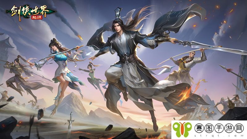我的剑侠我的青春,相聚《剑侠世界：起源》再续江湖情