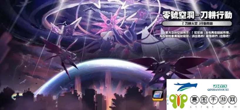 绝区零1.1版本有哪些限时活动
