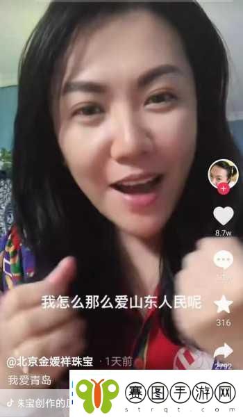 人鲁交YAZHONGHUCXX