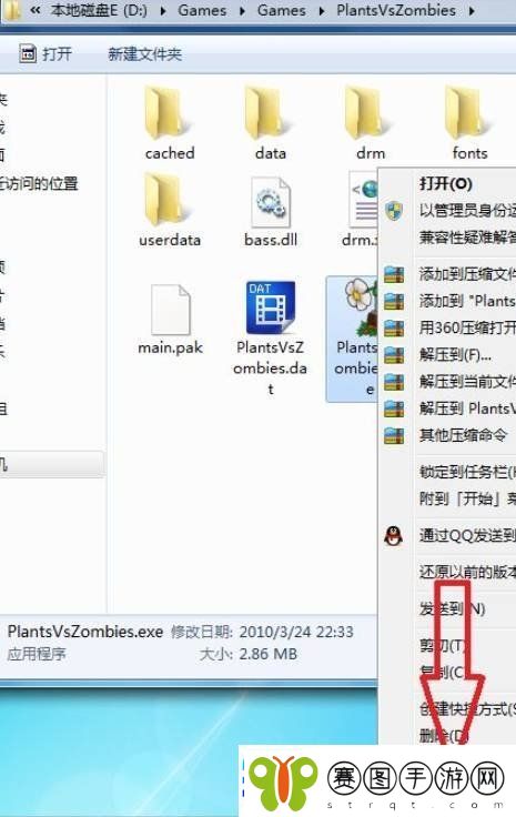 植物大战僵尸fatal