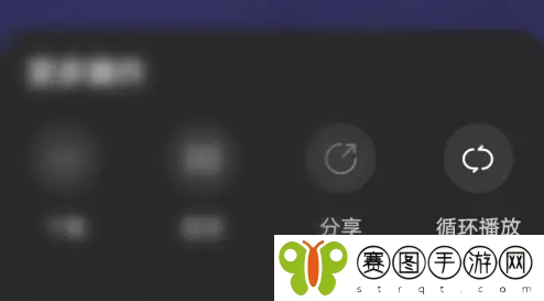 酷我畅听连续播放怎么设置