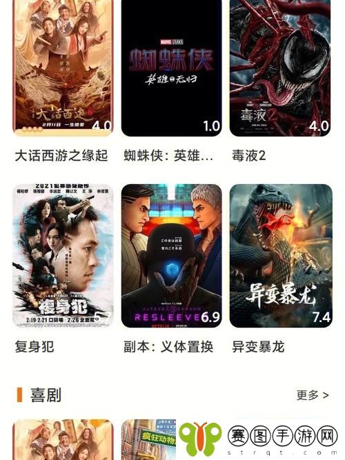 呱呱呱影视大全免费观看