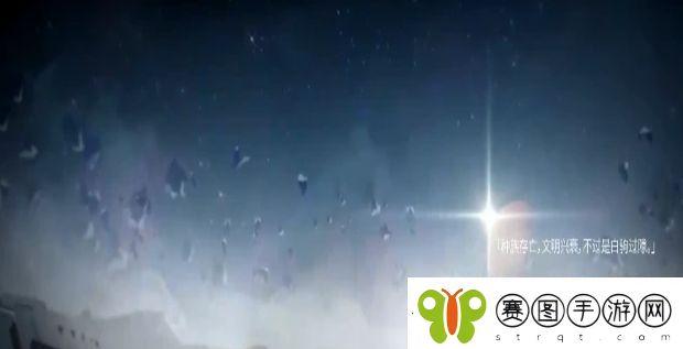 银河境界线黑爪琉火凯瑟琳强吗