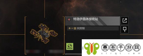 无尽的拉格朗日特洛伊晶体矿开采玩法介绍