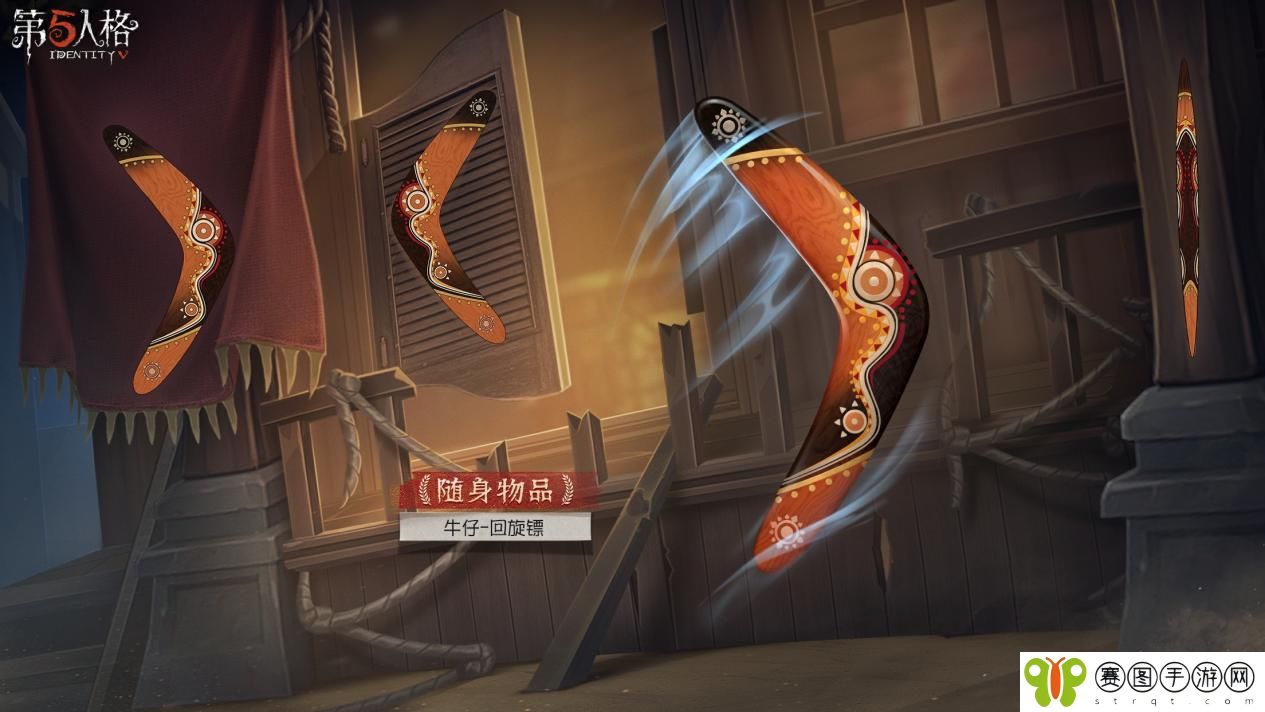 《第五人格》第三十三赛季推理之径&排位珍宝爆料来袭