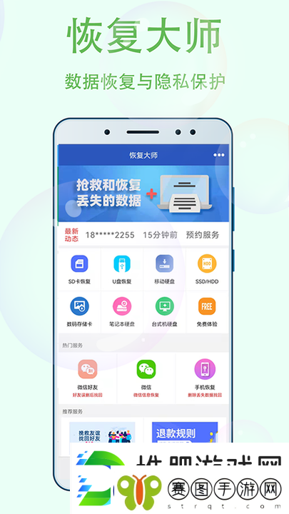探索幸福宝8008app隐藏入口的奥秘柯林资讯