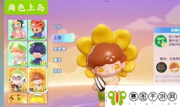 梦想家园繁荣度怎么提升