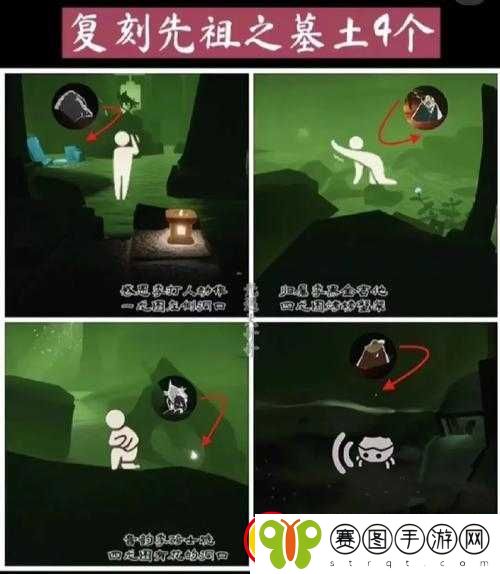 光遇暮土全攻略