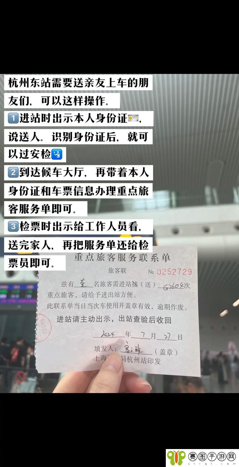 检票员用B检票按尺寸上车