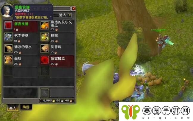 魔兽世界WLK怀旧服感恩节烹饪怎么冲级