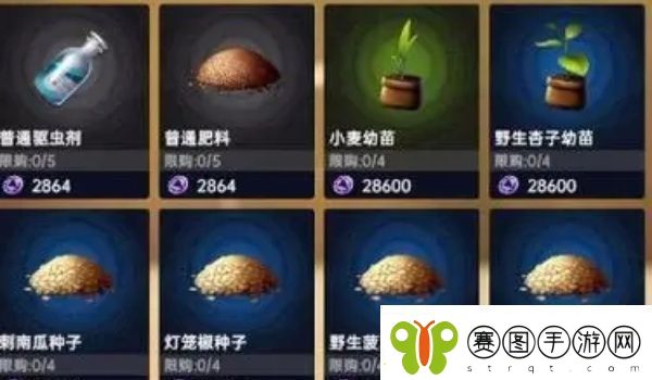星球重启科技田获得方法